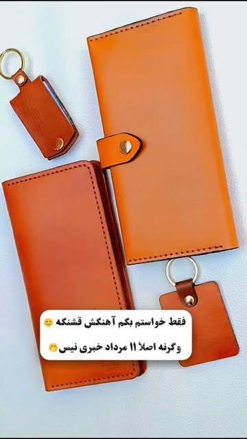 کیف پول اسپورت،جاکارتی و جای گوشی
